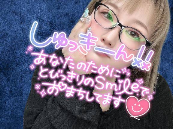就職しました