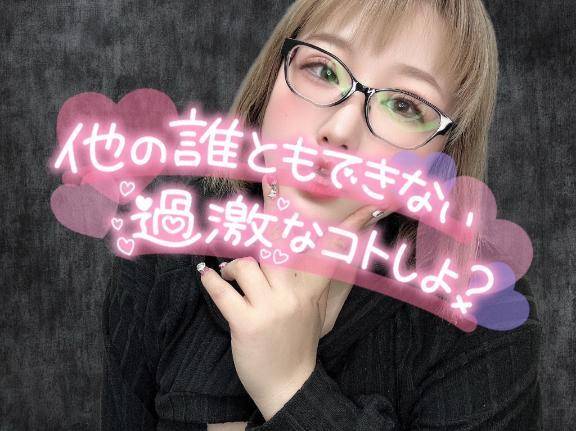 ♡さくら柚希限定イベント♡