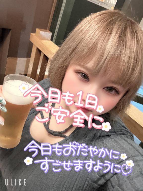 飲みたい🤤