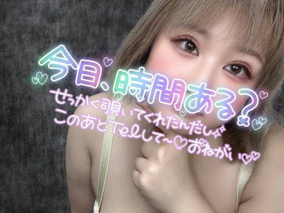 時間ある？