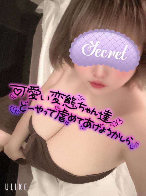 お姉さんドS？