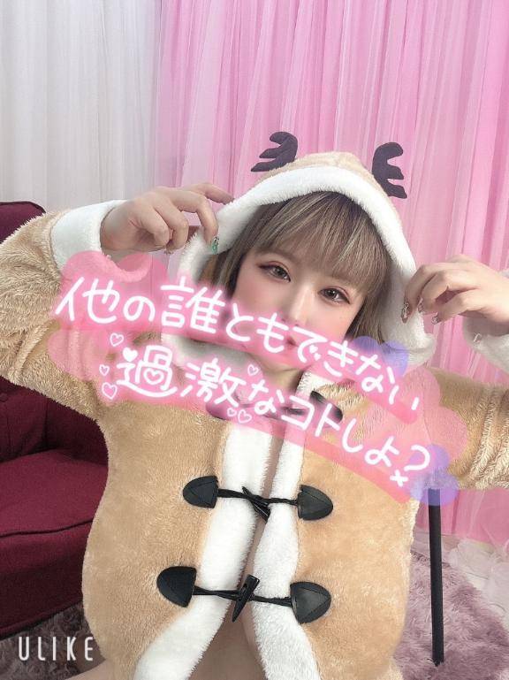 さくら柚希限定コース