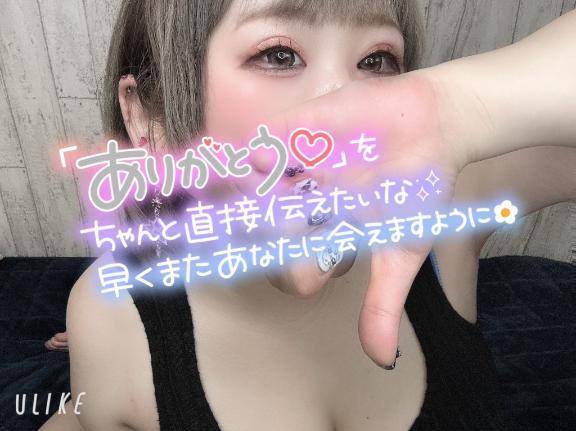 行くまでに！