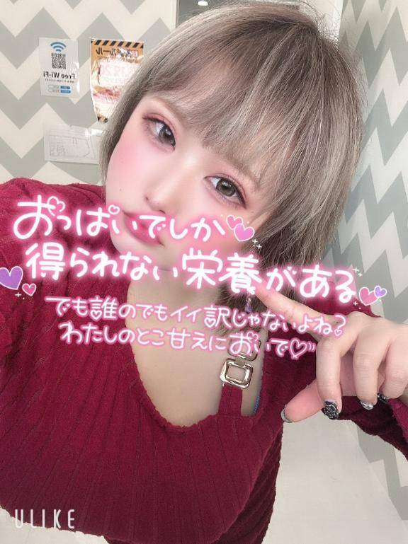 増えるよ！