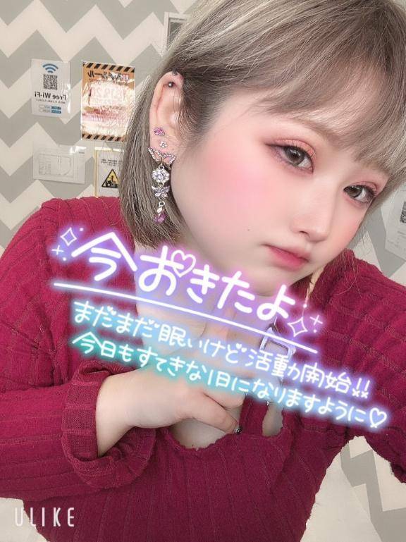 おはよん