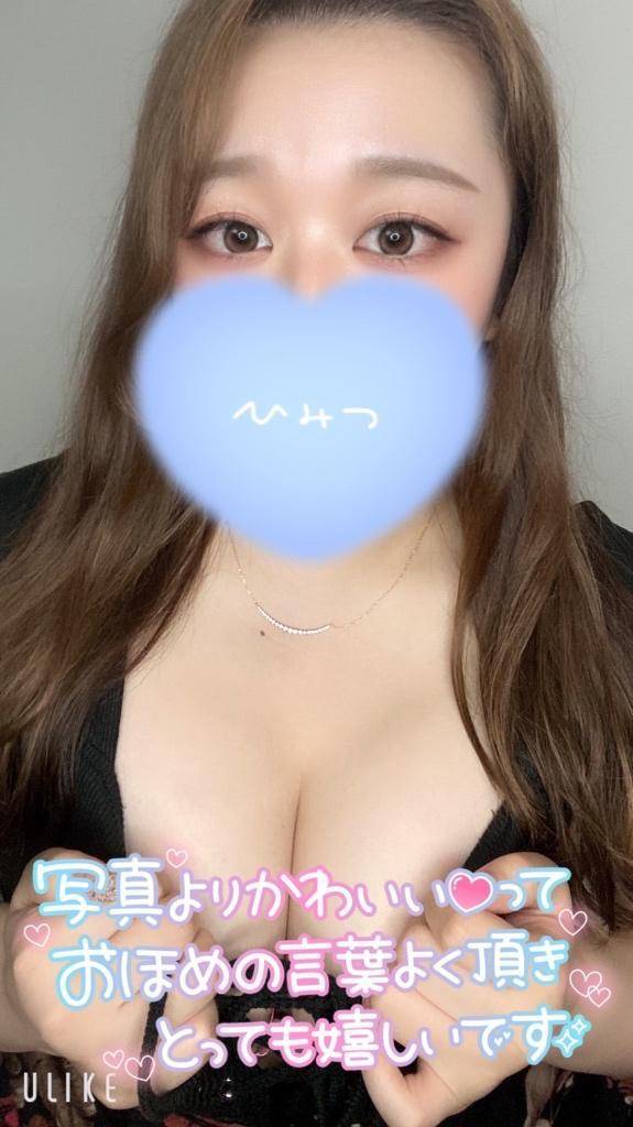 がんばる🥲