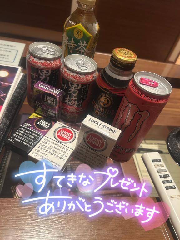 ありがとうございます！