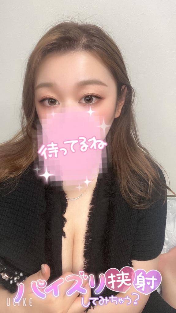 出勤してます♡