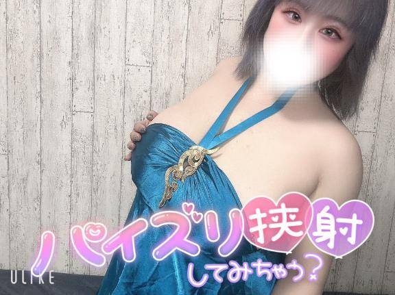 パイズリ