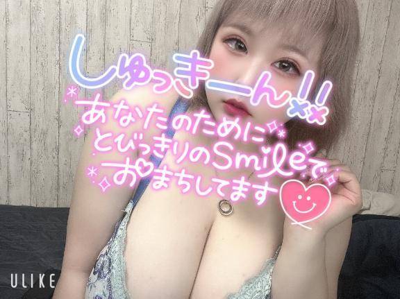 出勤してます！