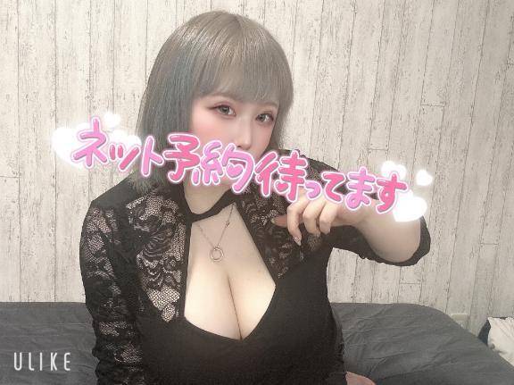 さくら柚希限定コース