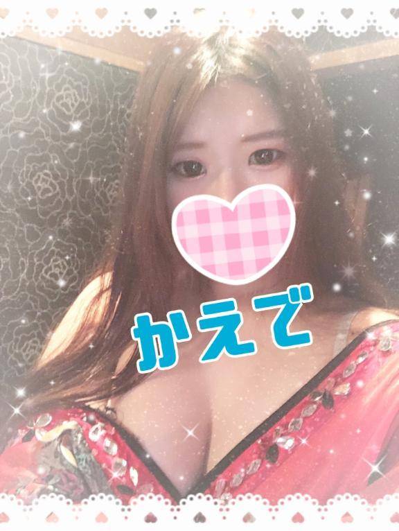 退勤♡