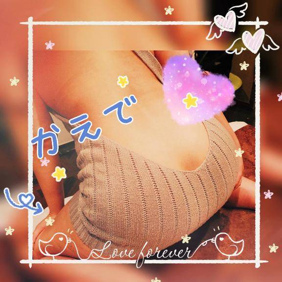 おはようございます♡
