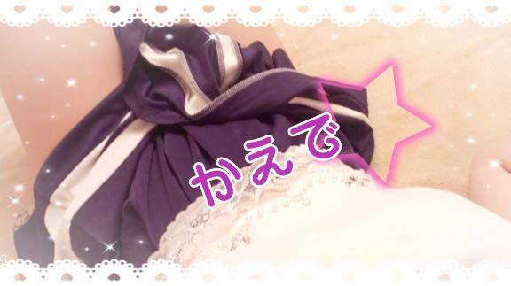 ふたりだけの時間、つくろ('_'?)♡