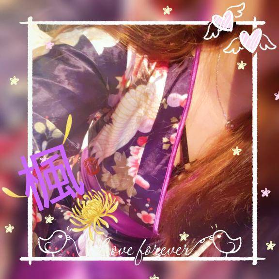 おはようございます♡