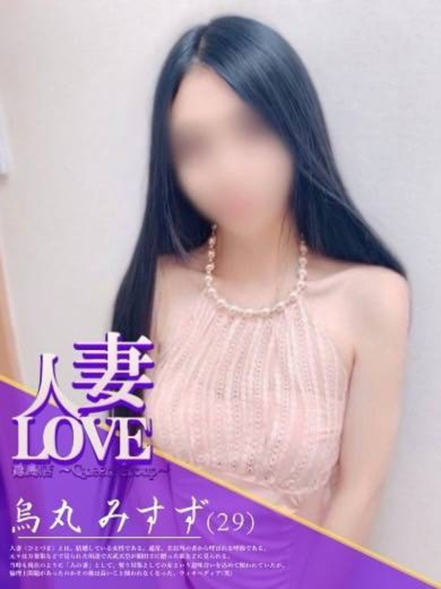 （徳島市 デリヘル）