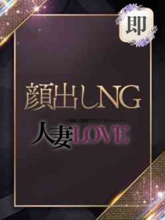 小林　まりこ（人妻LOVE）