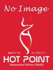 ホットポイント