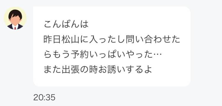 昨日のお問い合わせ＆お気にトークからもありがとうございました??