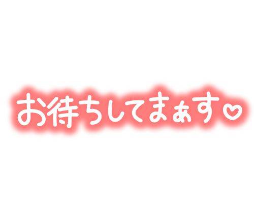 こんにちは????