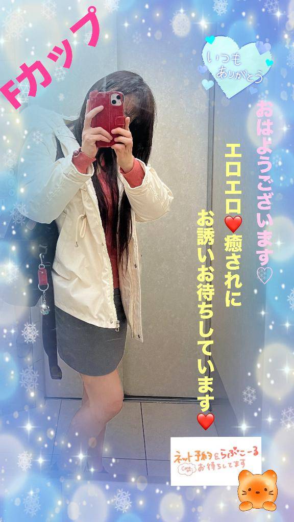 本日はお休み??