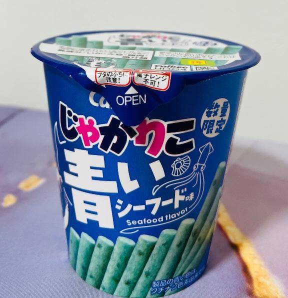 ?ローソン限定?青いじゃがりこ