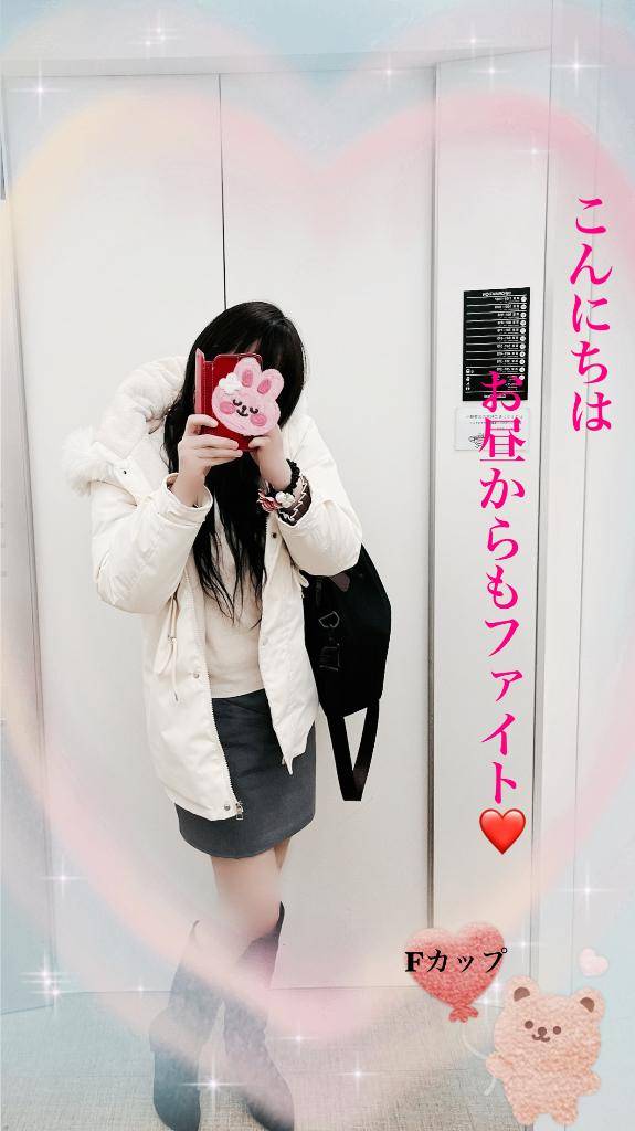 お昼からもp(´∇｀)q ﾌｧｲﾄｫ~♪