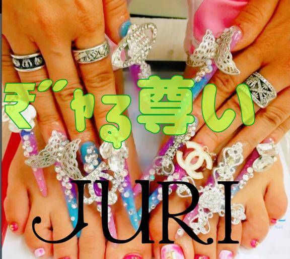 感度抜群、キッショ