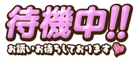 先程迄のお兄様のお礼＆しおり待機に戻りました?