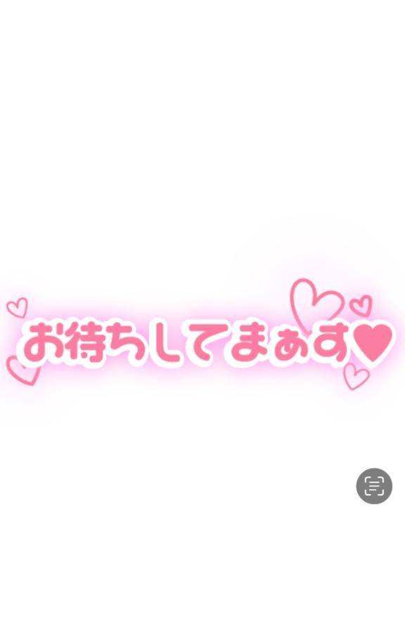 この後?おじかん
