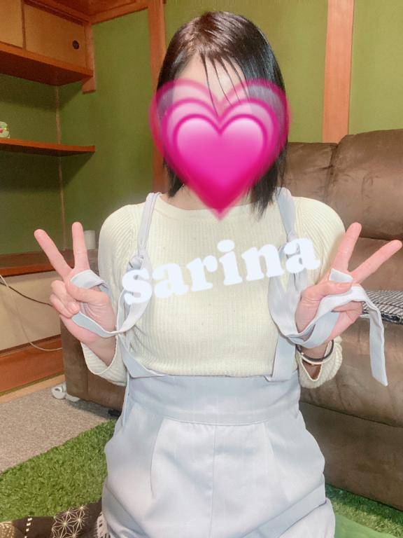 この後は