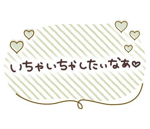 おはようございます??