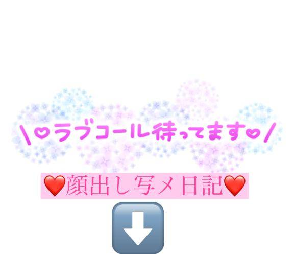 お昼からもp(´∇｀)q ﾌｧｲﾄｫ~♪
