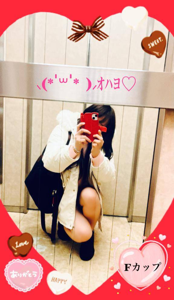 ??本日お休み??
