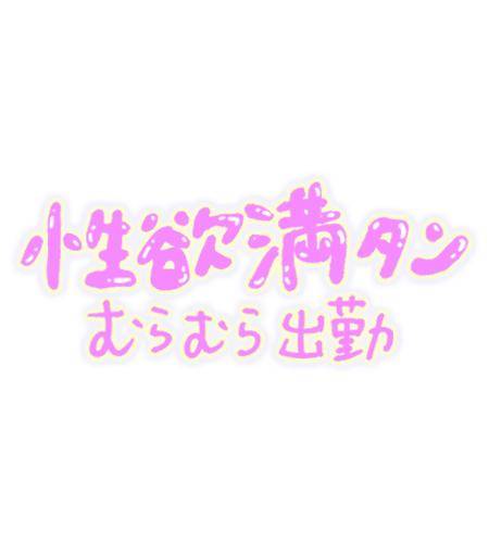 こんにちは????