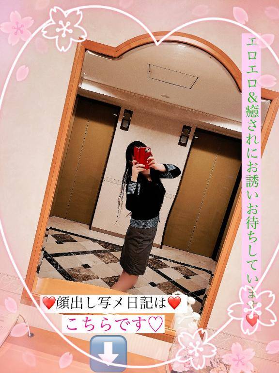 もうすぐ出勤??21時～2時迄受け付け?出勤です??