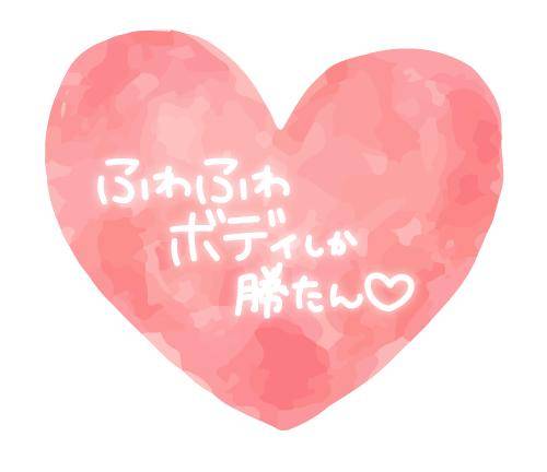まだまだ
