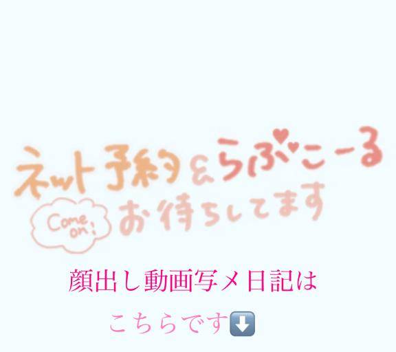 ?明日は撮影です?