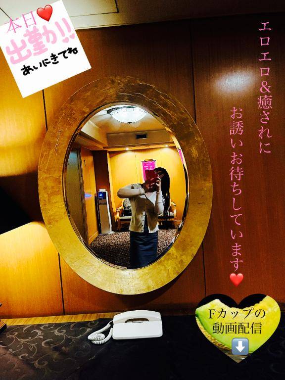 ??本日出勤??