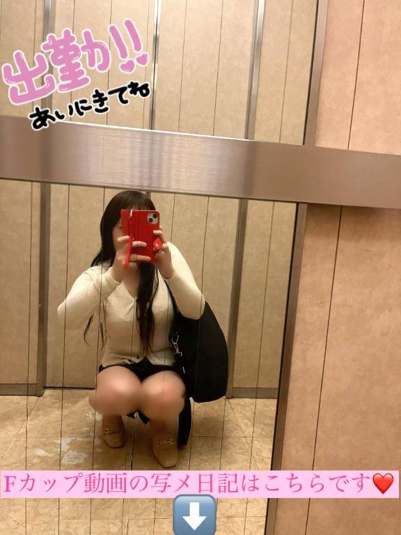出勤しました??2時迄受け付け?出勤です??