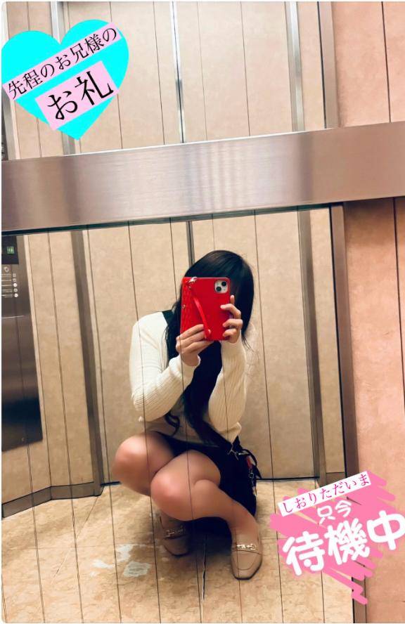 先程迄のお兄様のお礼＆しおりただいま待機に戻りました??