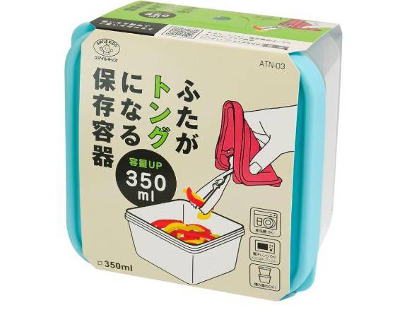 ?あったらいいな便利グッズ?