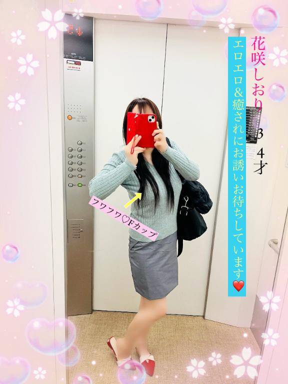 21時～もうすぐ出勤??