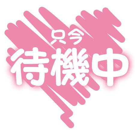 先程迄のリピの〇〇さんのお礼＆しおり待機に戻りました??