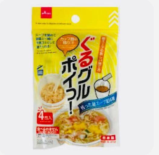 あったらいいな便利グッズ