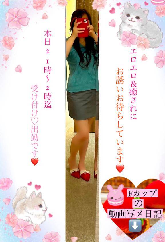 ??本日出勤??