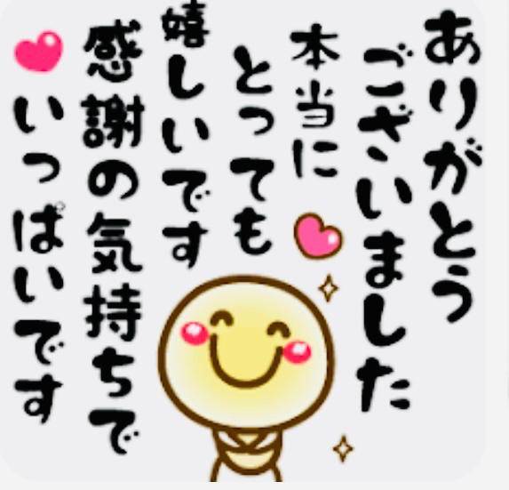 お気に入りトークから??????