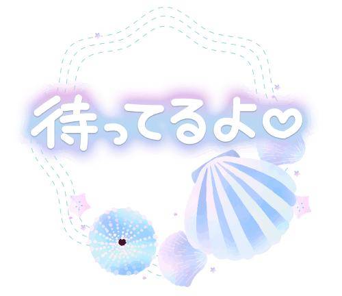 こんにちは????