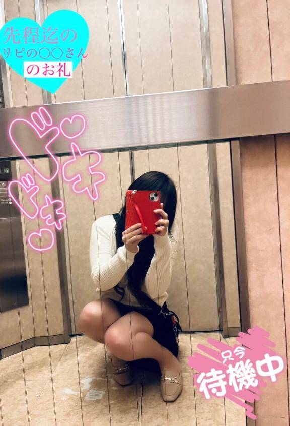 先程迄のリピの◯◯さんのお礼＆しおりただいま待機に戻りした??