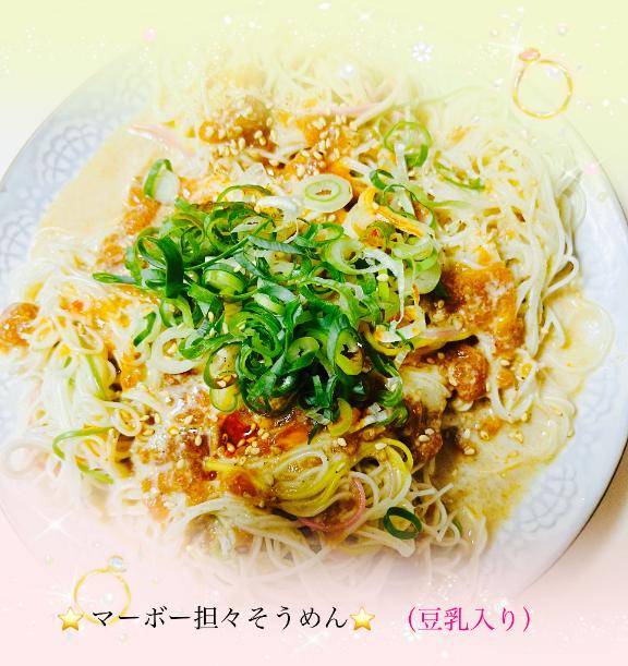 ??本日の晩御飯??マーボー担々そうめん?